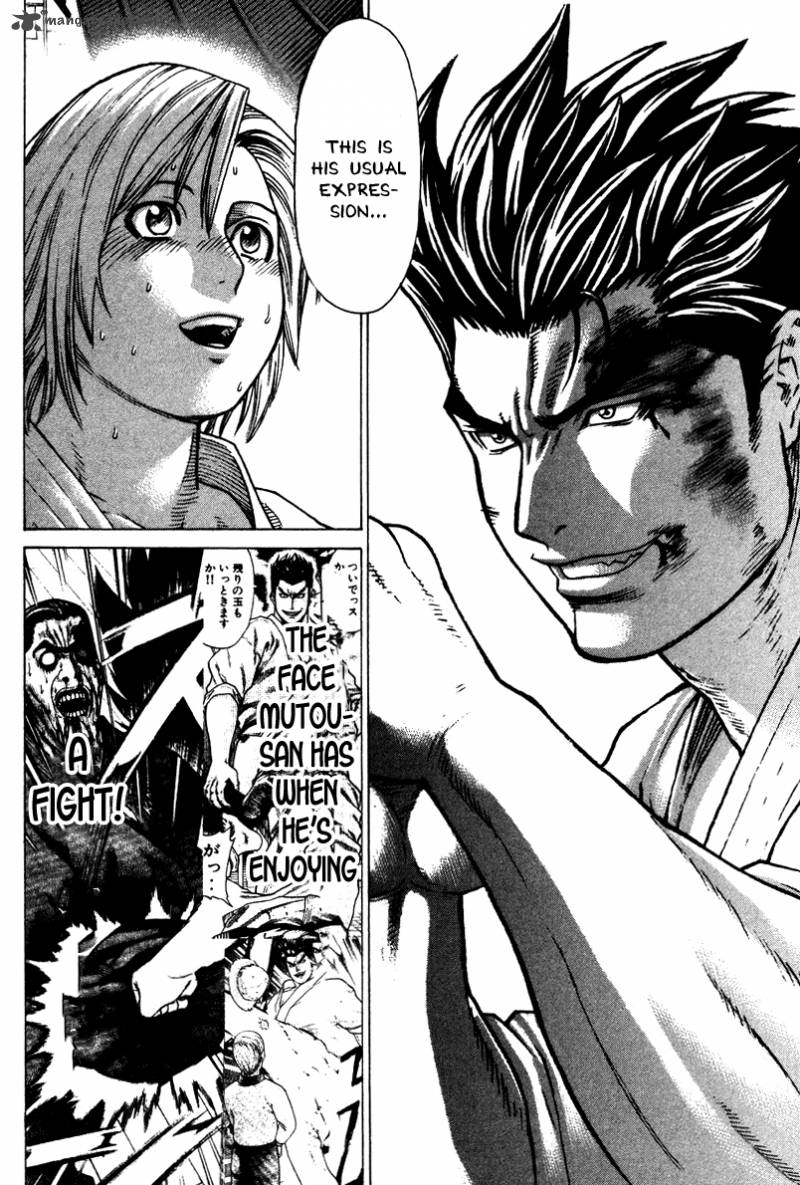 Karate Shoukoushi Kohinata Minoru 158 2