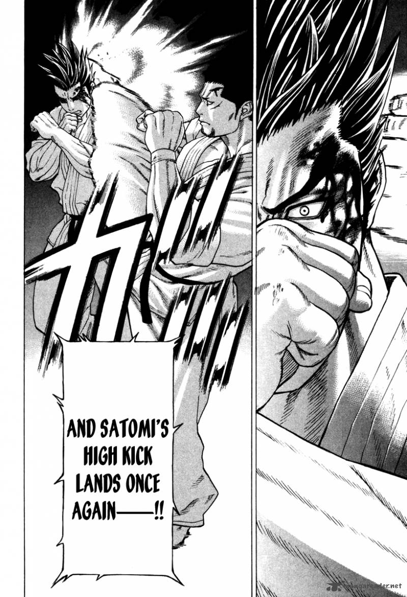Karate Shoukoushi Kohinata Minoru 158 4