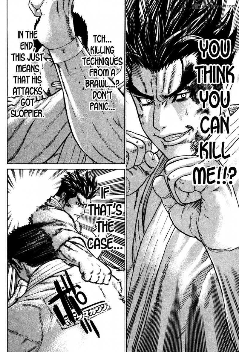 Karate Shoukoushi Kohinata Minoru 158 8