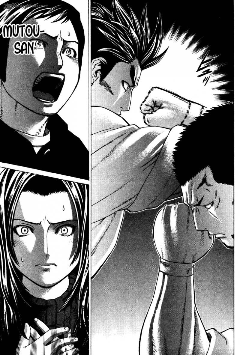 Karate Shoukoushi Kohinata Minoru 158 9