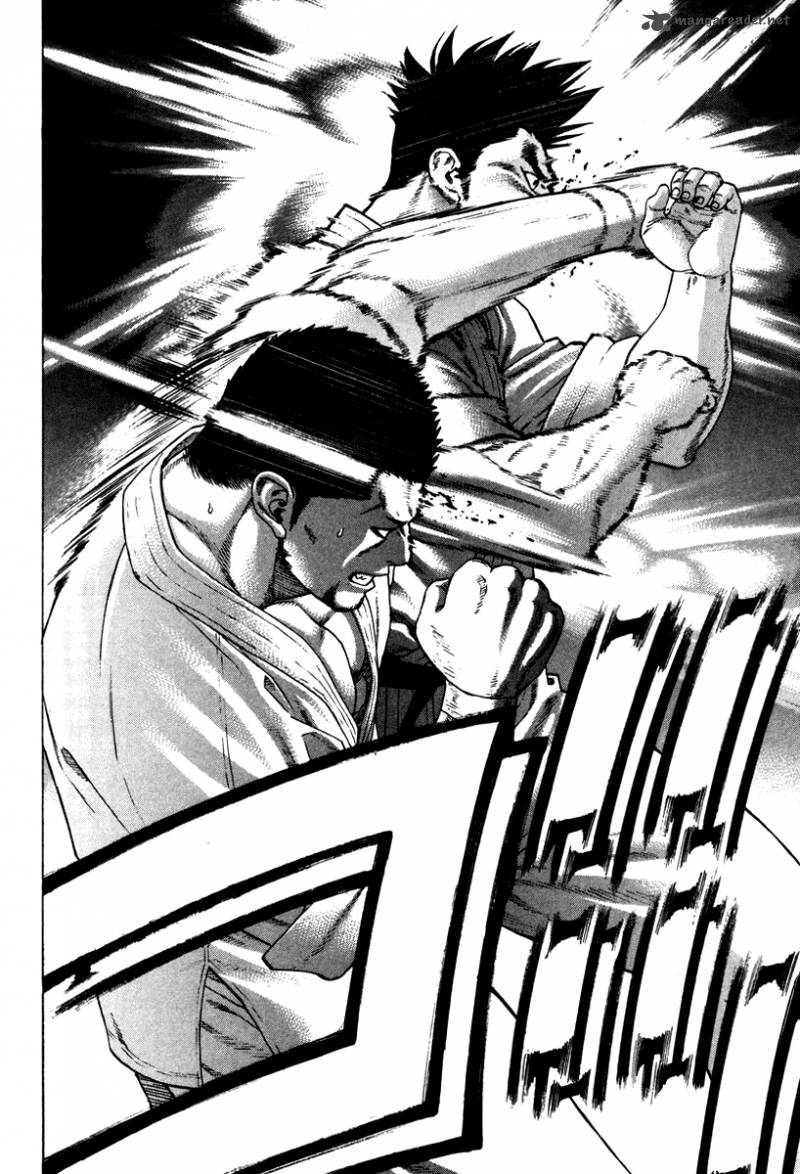 Karate Shoukoushi Kohinata Minoru 159 11