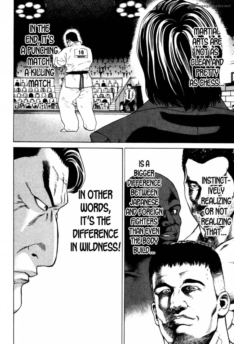 Karate Shoukoushi Kohinata Minoru 159 15