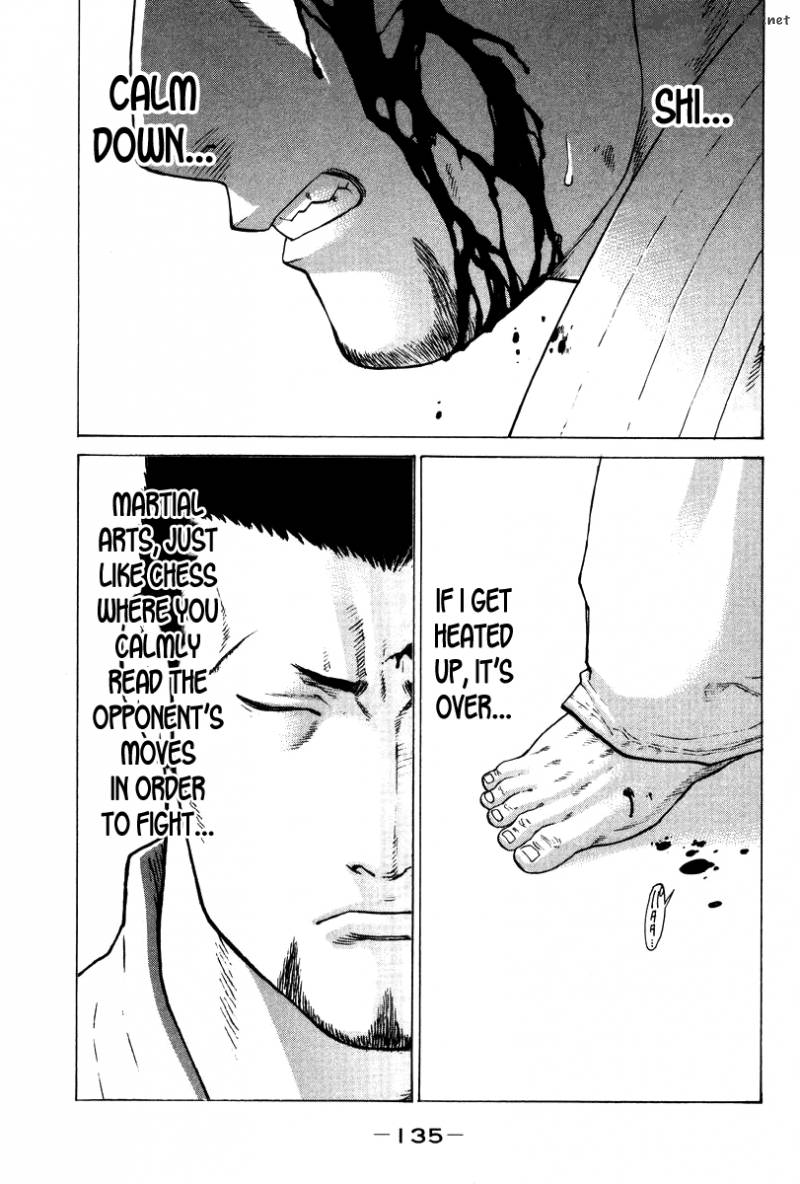 Karate Shoukoushi Kohinata Minoru 159 2