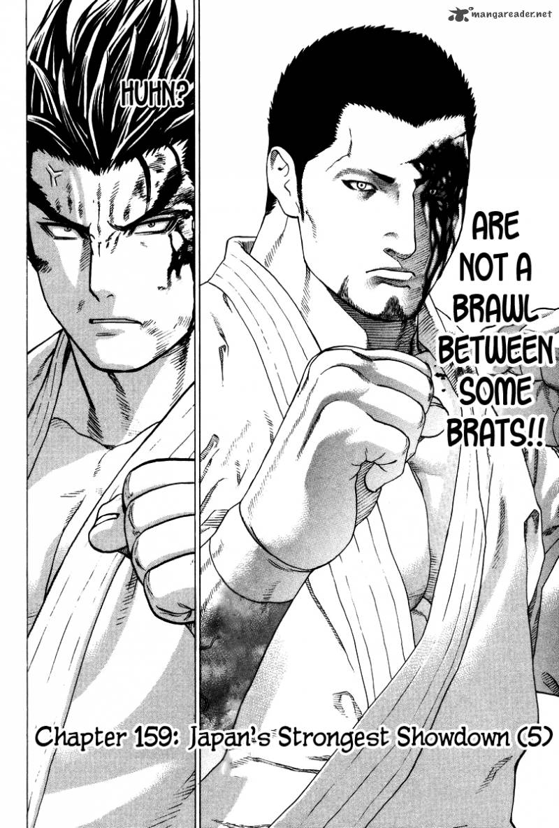 Karate Shoukoushi Kohinata Minoru 159 3