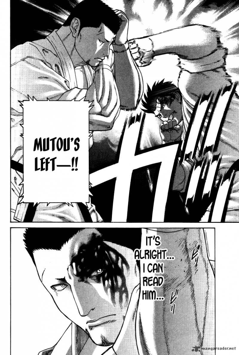 Karate Shoukoushi Kohinata Minoru 159 7