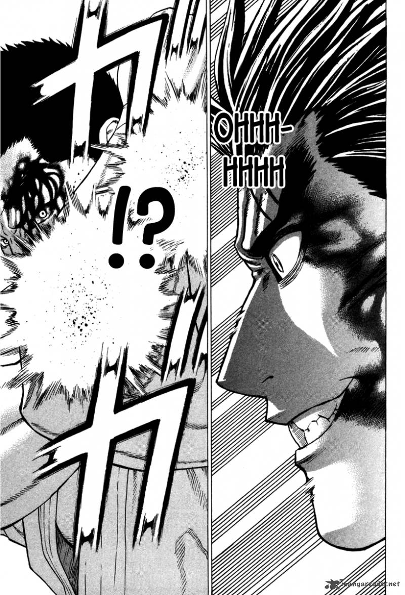 Karate Shoukoushi Kohinata Minoru 159 8