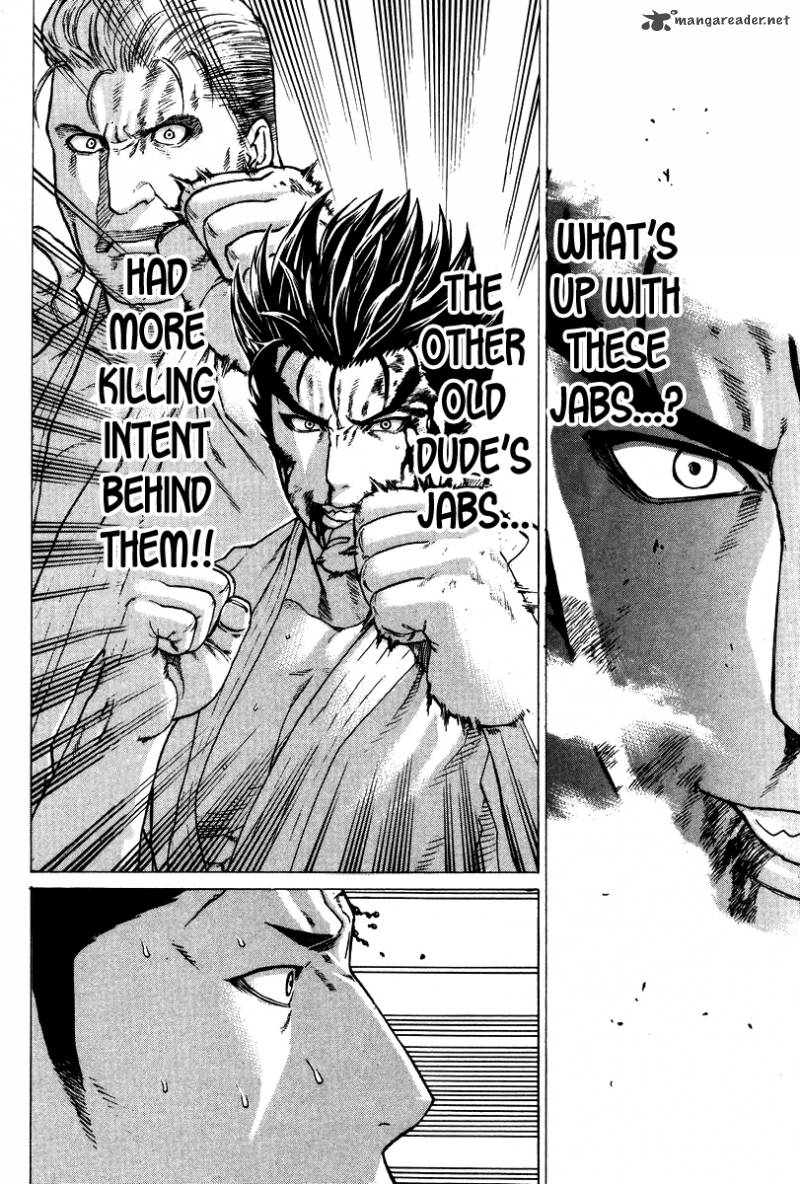 Karate Shoukoushi Kohinata Minoru 160 11
