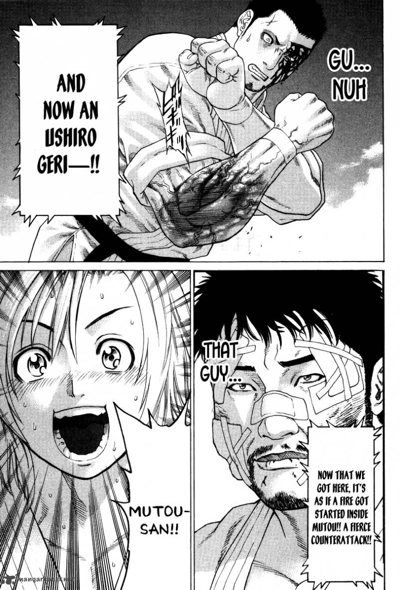 Karate Shoukoushi Kohinata Minoru 160 14