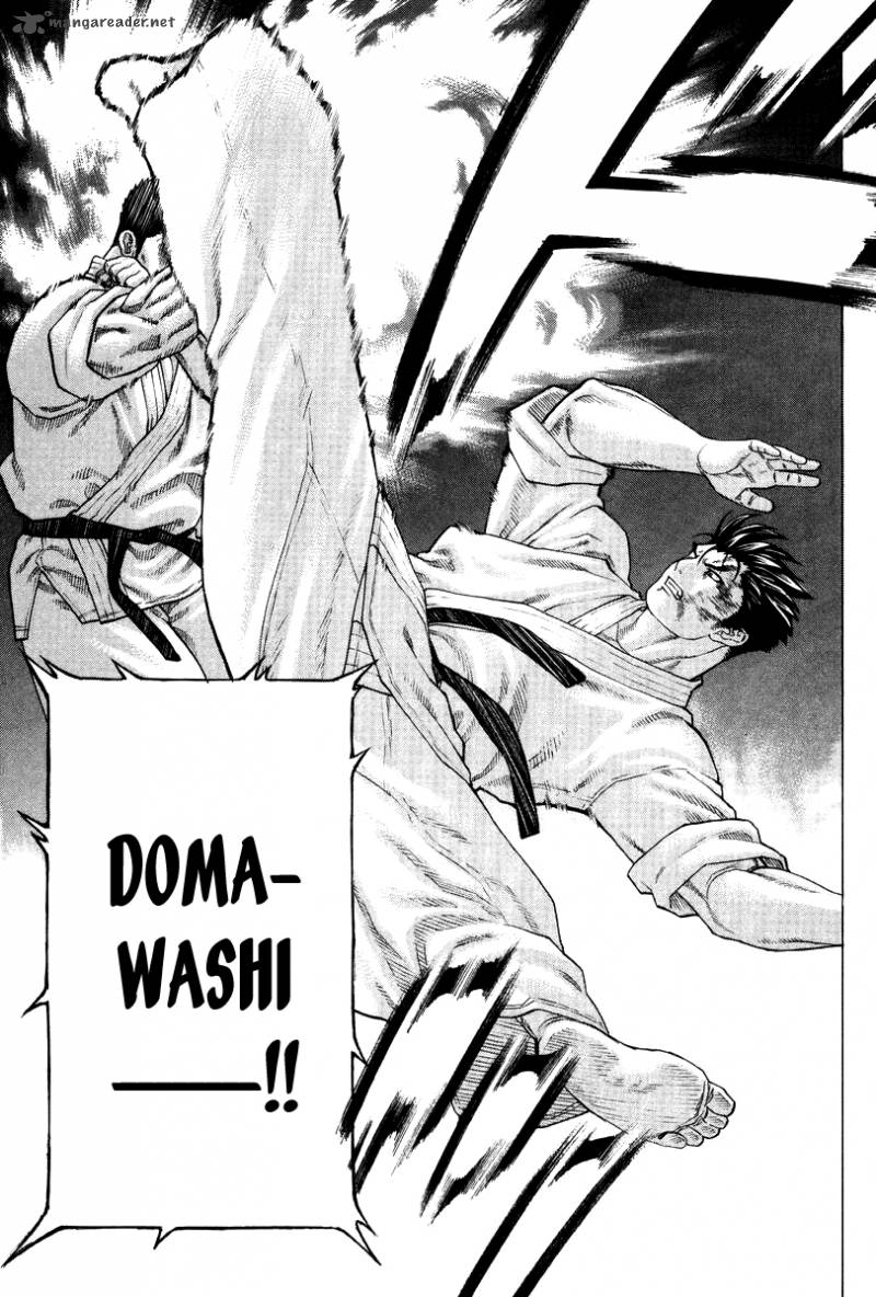 Karate Shoukoushi Kohinata Minoru 160 16