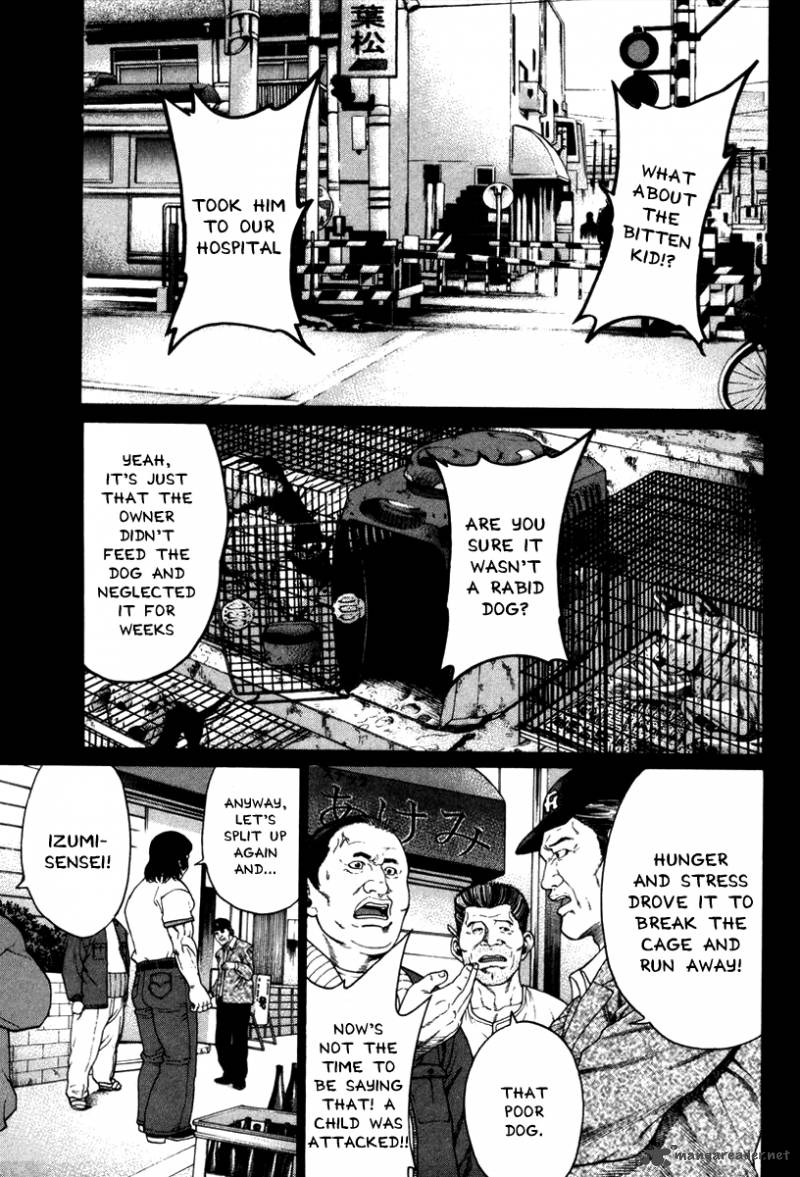 Karate Shoukoushi Kohinata Minoru 160 4