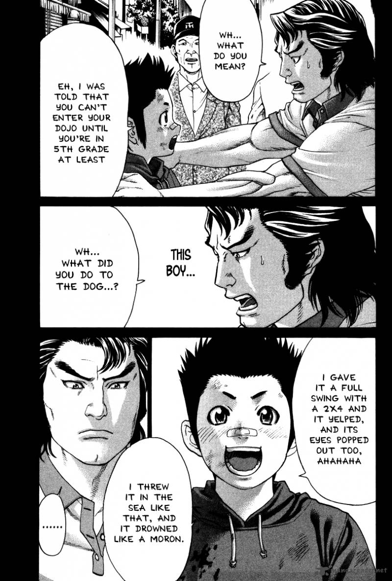 Karate Shoukoushi Kohinata Minoru 160 6