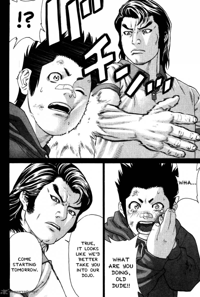 Karate Shoukoushi Kohinata Minoru 160 7