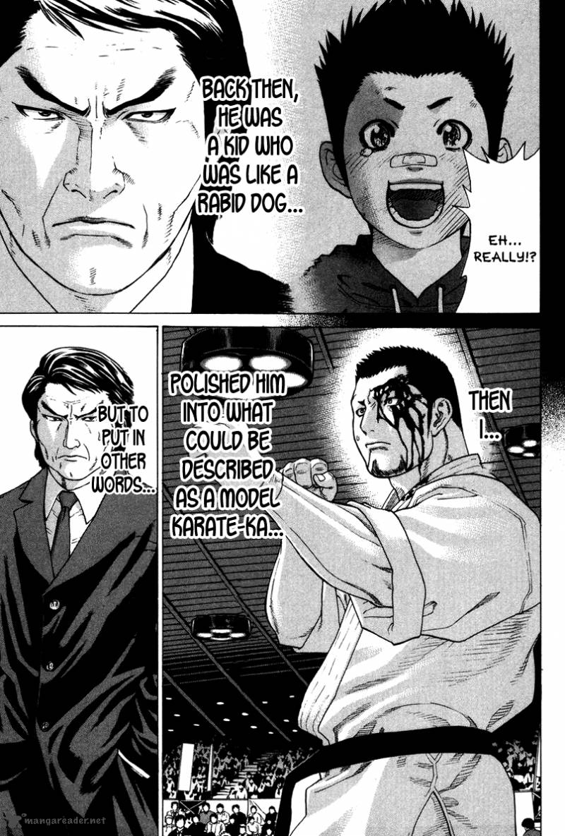 Karate Shoukoushi Kohinata Minoru 160 8