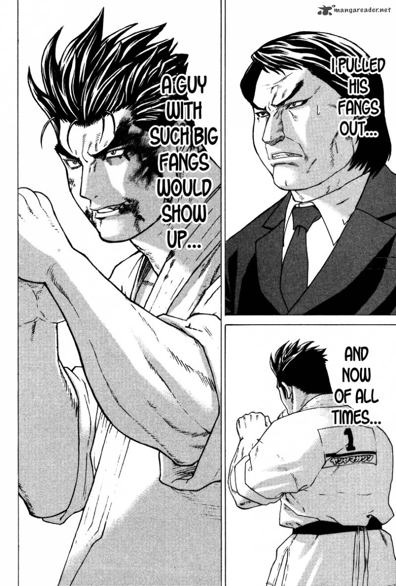 Karate Shoukoushi Kohinata Minoru 160 9