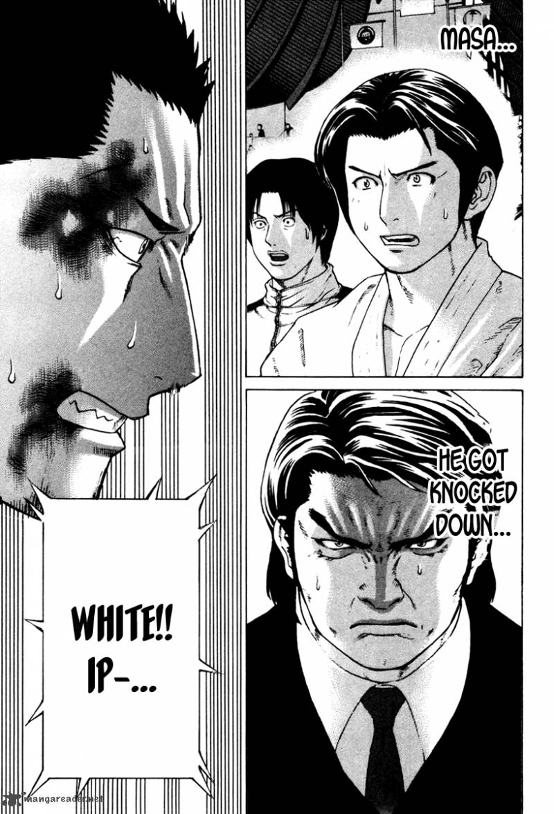 Karate Shoukoushi Kohinata Minoru 163 10