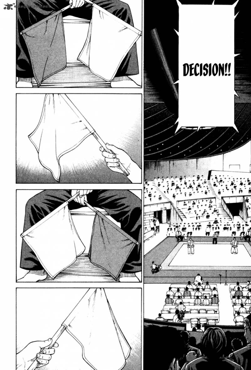 Karate Shoukoushi Kohinata Minoru 163 15