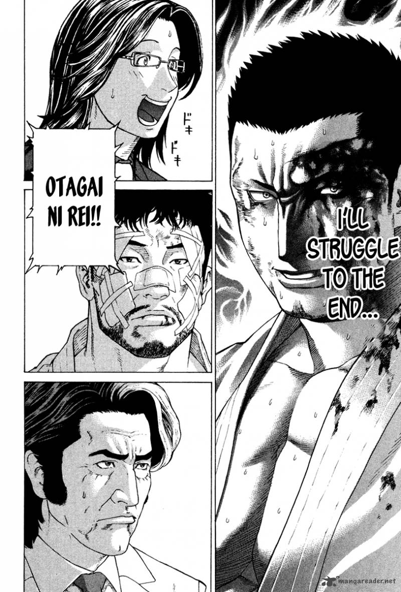 Karate Shoukoushi Kohinata Minoru 163 19