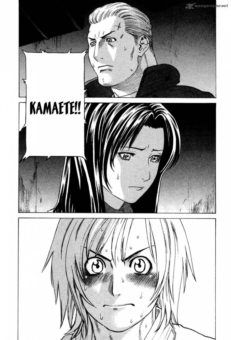 Karate Shoukoushi Kohinata Minoru 163 20