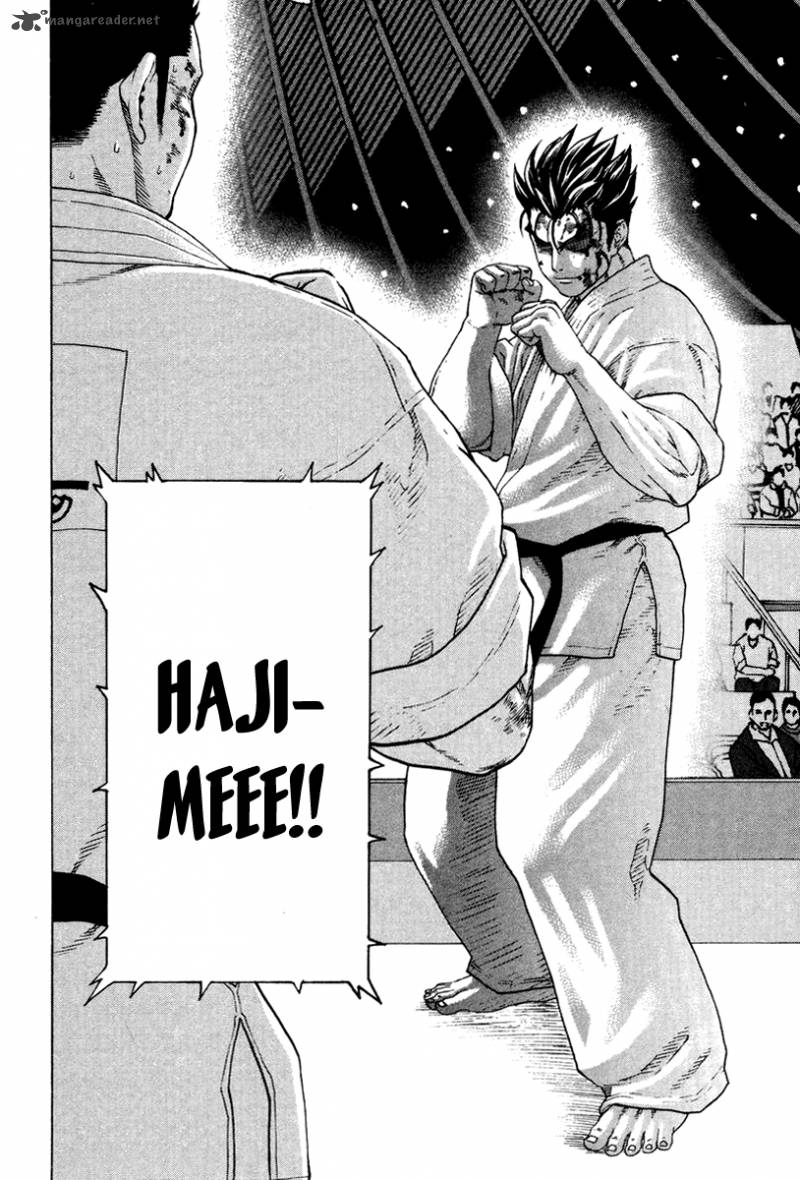 Karate Shoukoushi Kohinata Minoru 163 21
