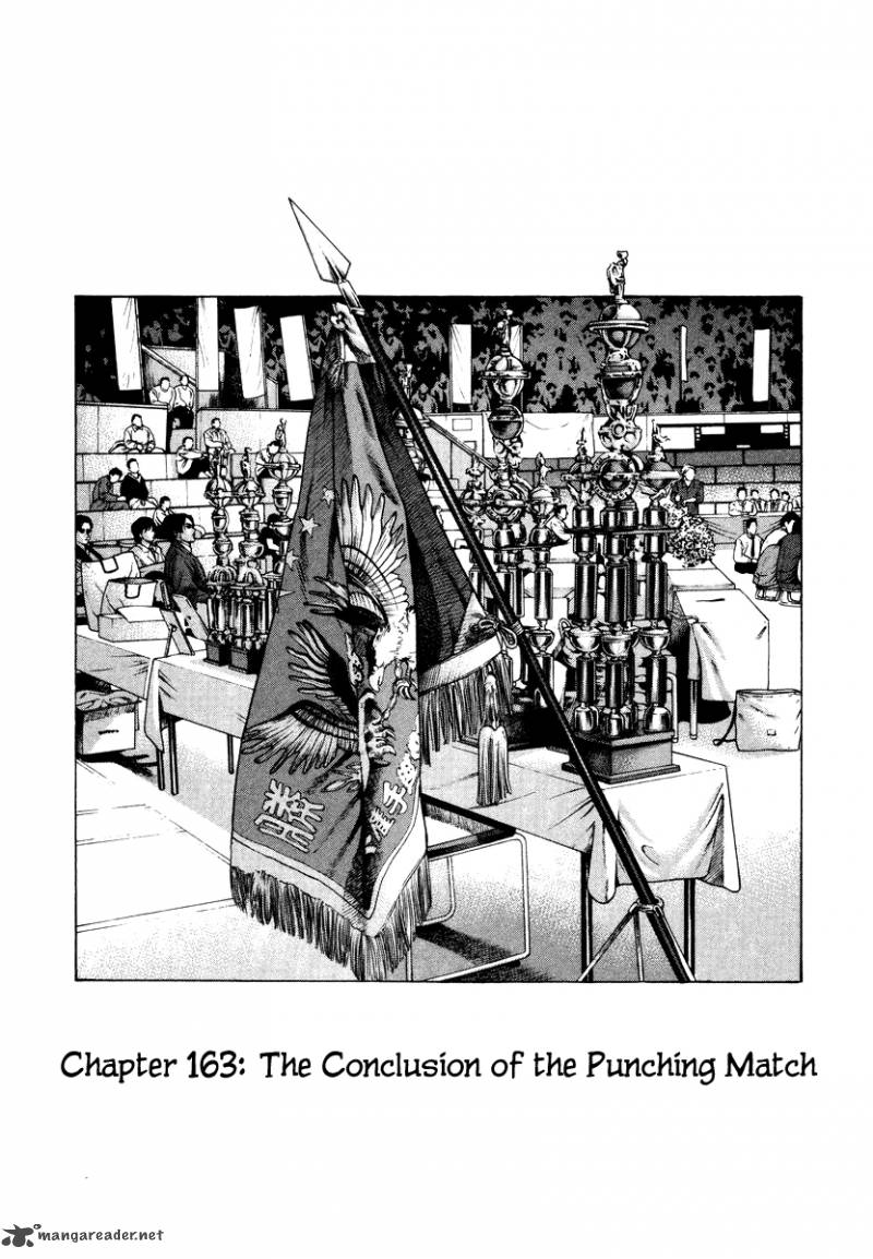 Karate Shoukoushi Kohinata Minoru 163 8