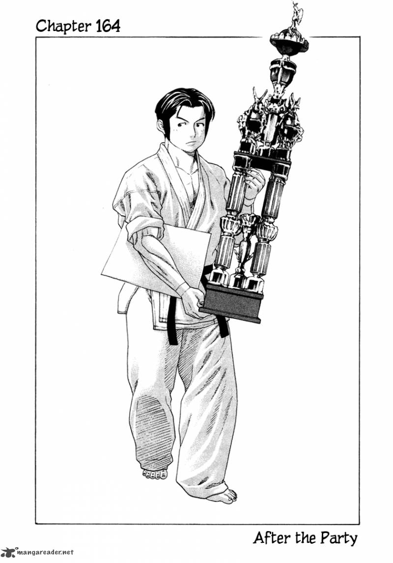 Karate Shoukoushi Kohinata Minoru 164 1