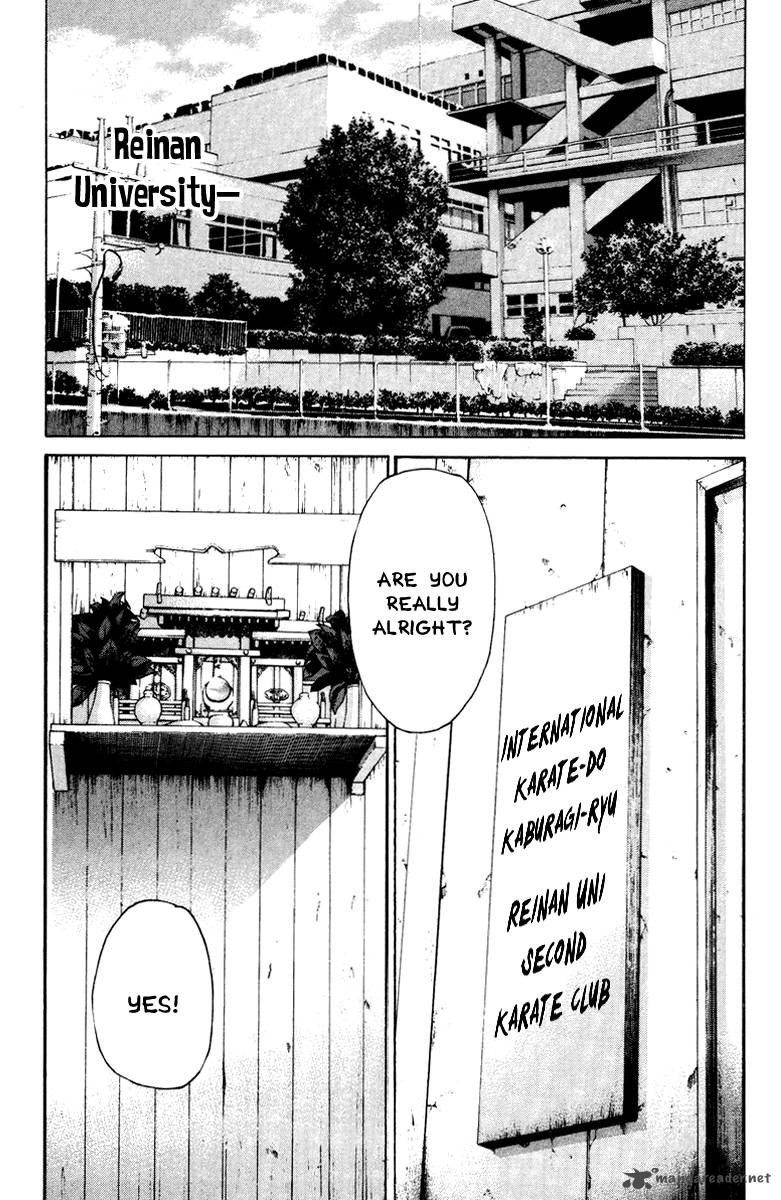 Karate Shoukoushi Kohinata Minoru 164 11