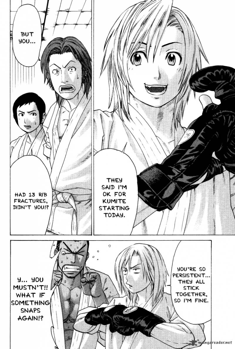 Karate Shoukoushi Kohinata Minoru 164 12