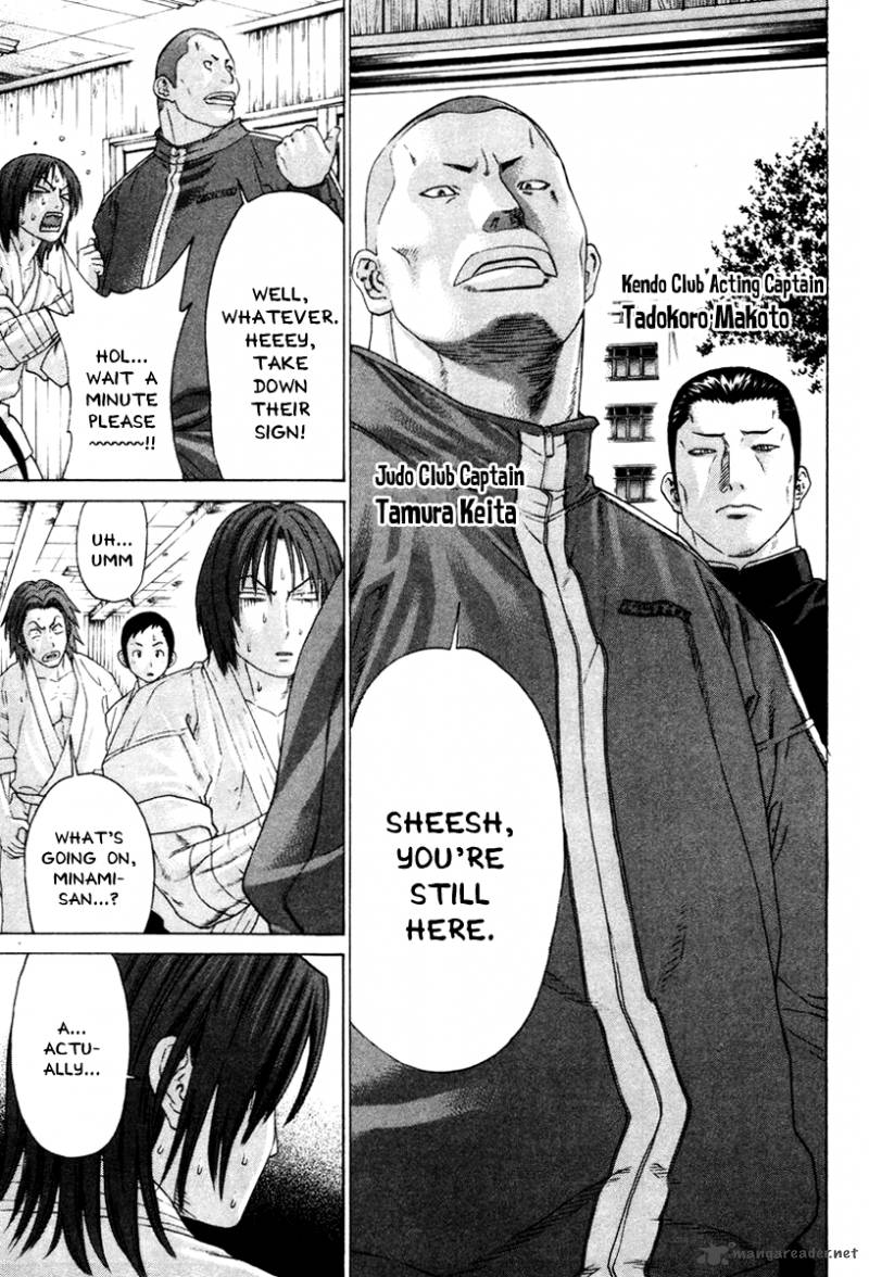 Karate Shoukoushi Kohinata Minoru 164 15