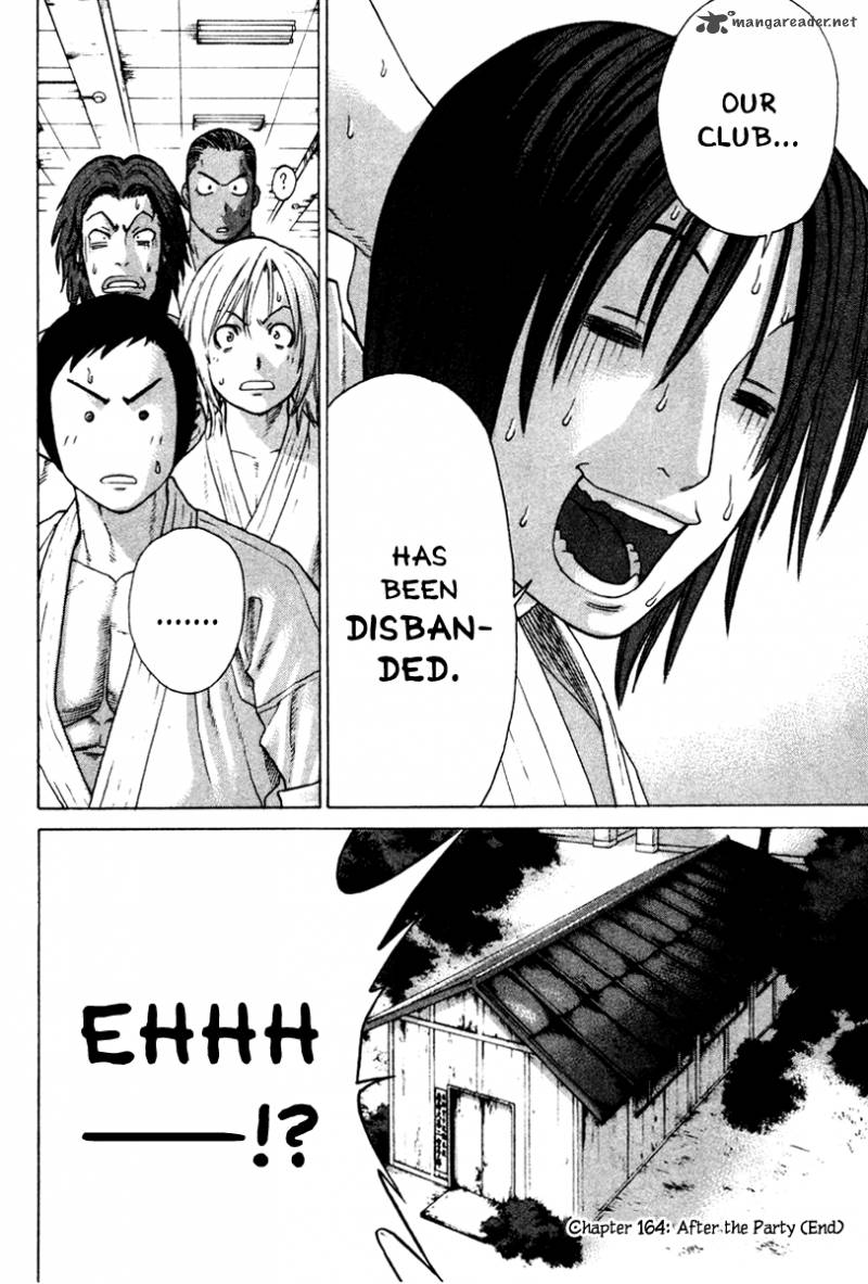Karate Shoukoushi Kohinata Minoru 164 16