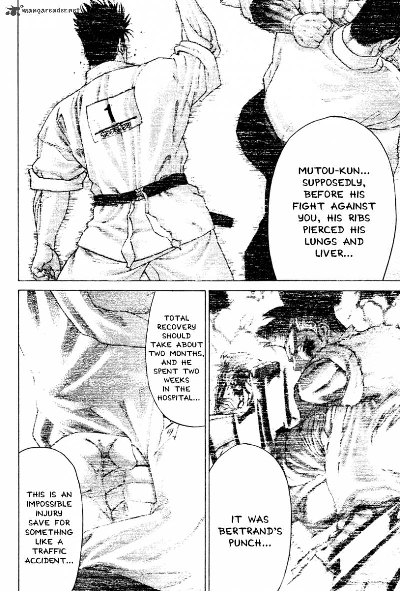 Karate Shoukoushi Kohinata Minoru 164 8