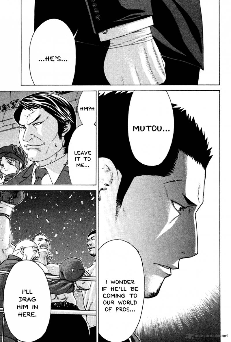 Karate Shoukoushi Kohinata Minoru 164 9