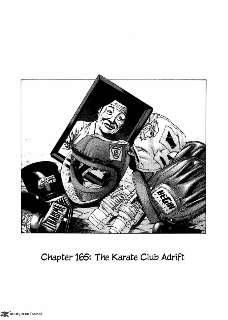 Karate Shoukoushi Kohinata Minoru 165 1