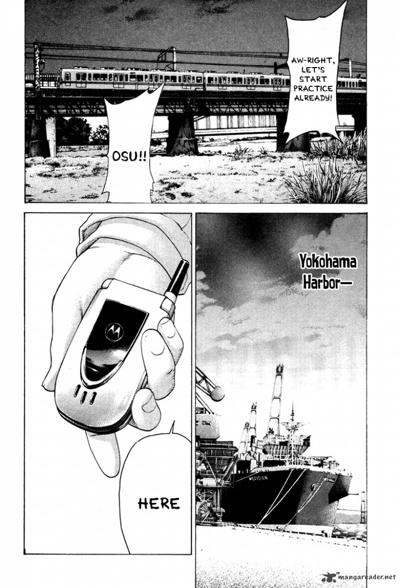 Karate Shoukoushi Kohinata Minoru 165 14
