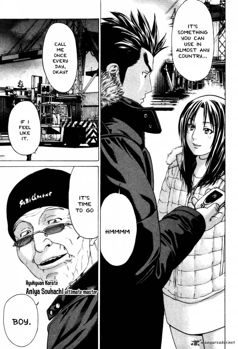 Karate Shoukoushi Kohinata Minoru 165 15