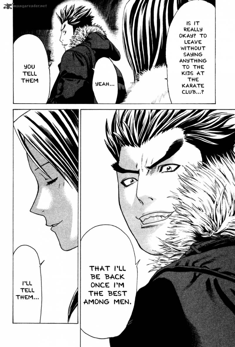 Karate Shoukoushi Kohinata Minoru 165 16