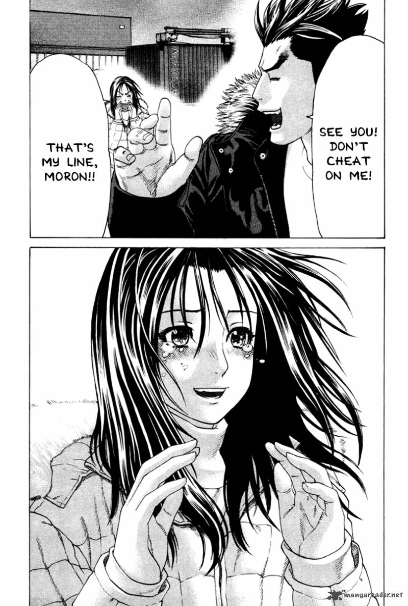 Karate Shoukoushi Kohinata Minoru 165 17