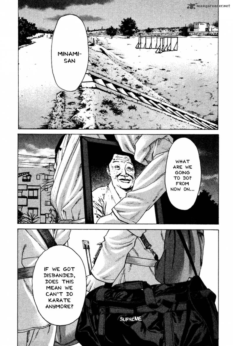 Karate Shoukoushi Kohinata Minoru 165 5