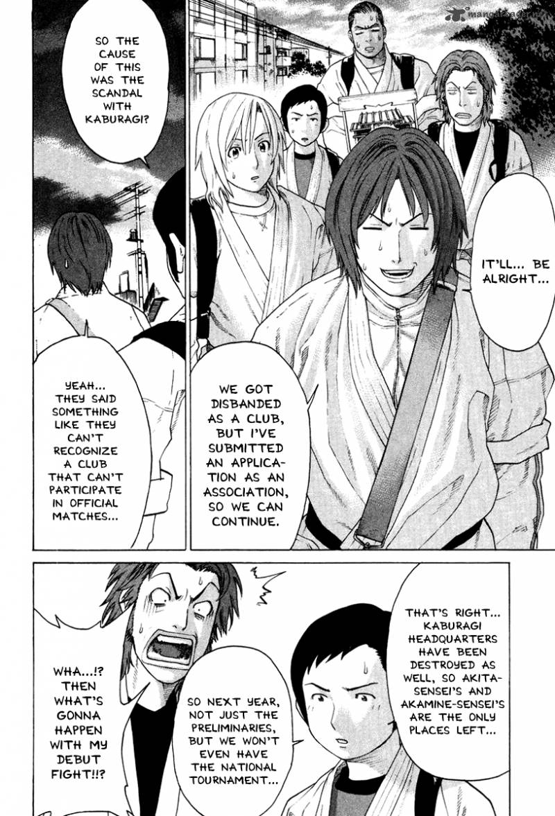Karate Shoukoushi Kohinata Minoru 165 6