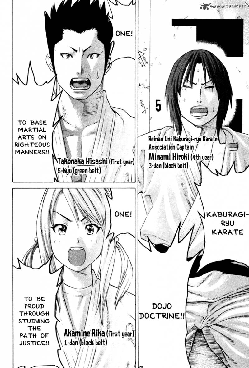 Karate Shoukoushi Kohinata Minoru 166 14