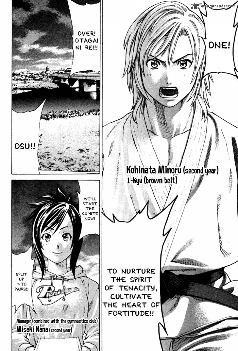 Karate Shoukoushi Kohinata Minoru 166 16