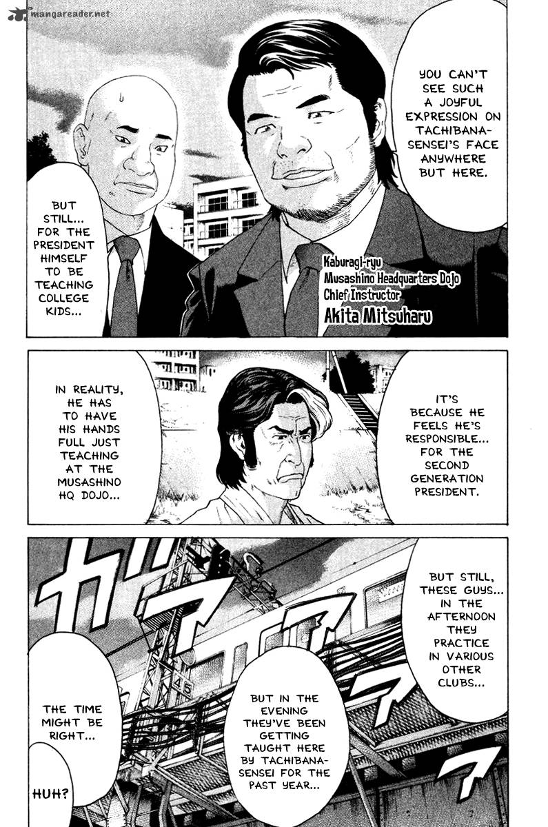 Karate Shoukoushi Kohinata Minoru 166 18