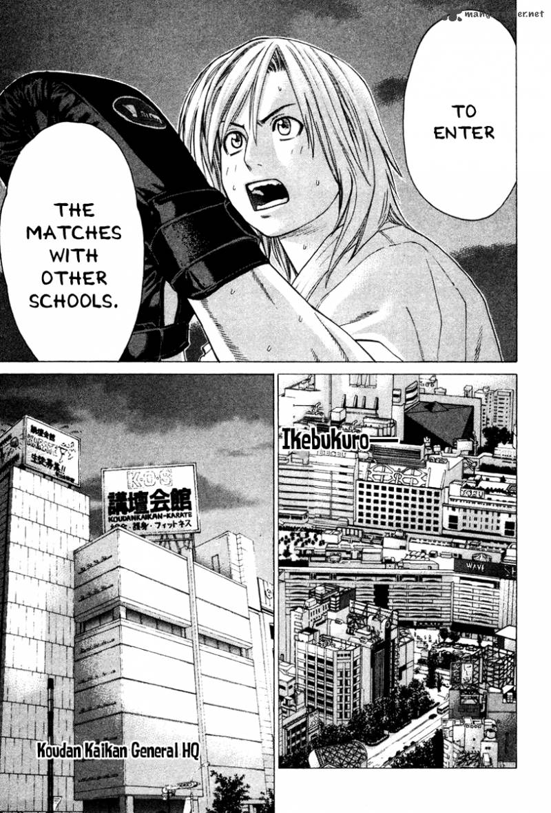 Karate Shoukoushi Kohinata Minoru 166 19