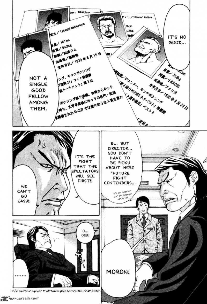 Karate Shoukoushi Kohinata Minoru 166 20