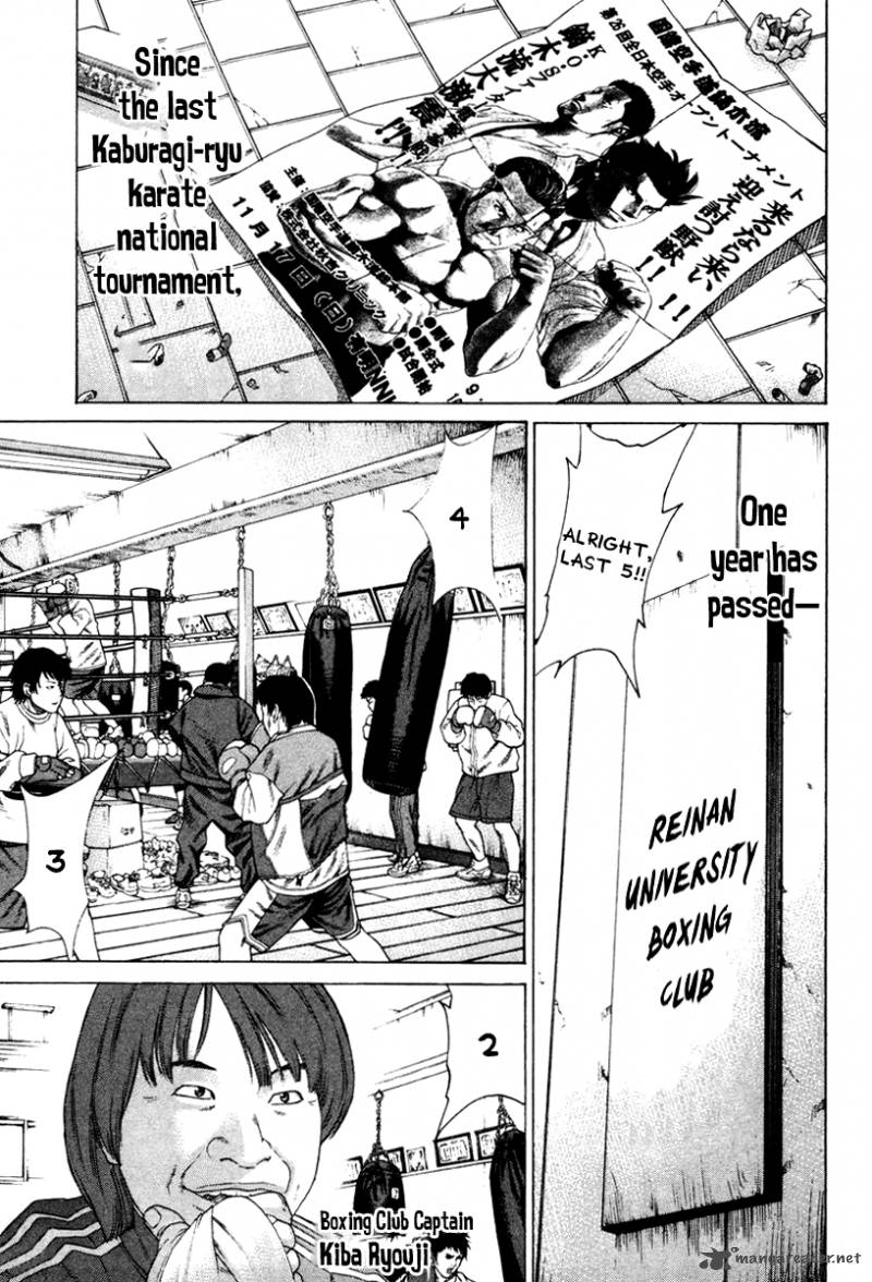 Karate Shoukoushi Kohinata Minoru 166 3
