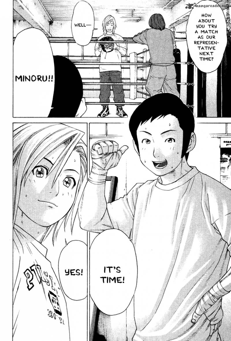 Karate Shoukoushi Kohinata Minoru 166 6