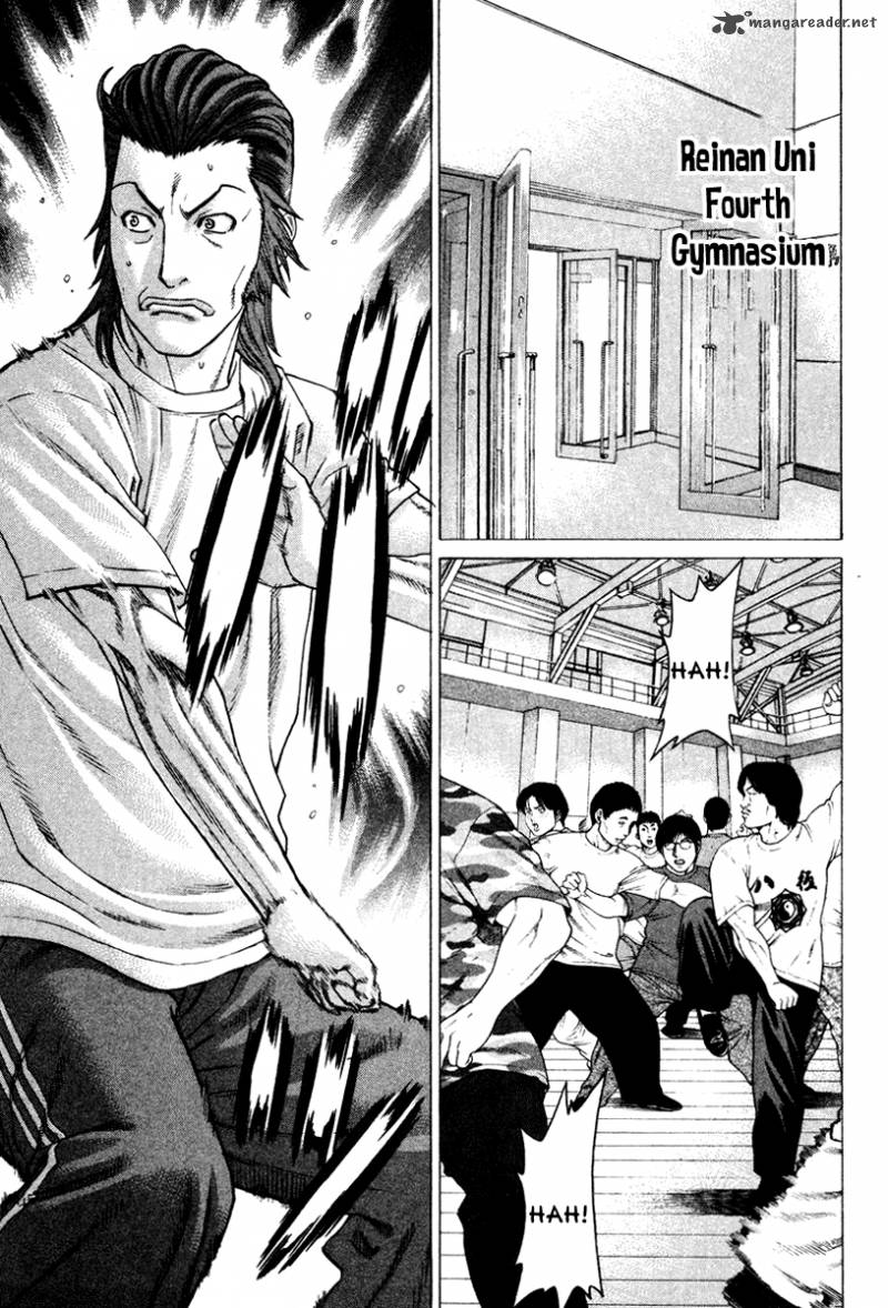Karate Shoukoushi Kohinata Minoru 166 7