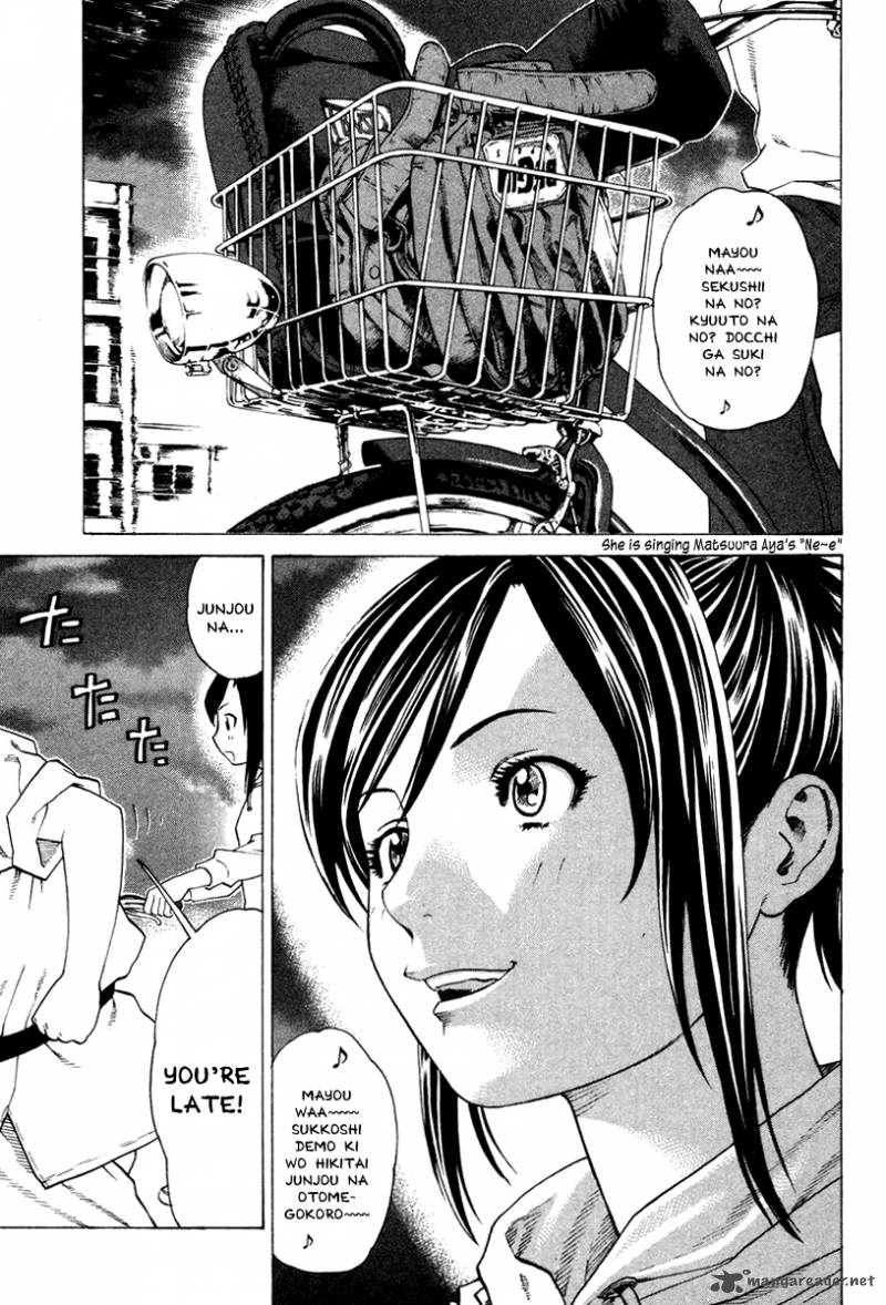 Karate Shoukoushi Kohinata Minoru 166 9