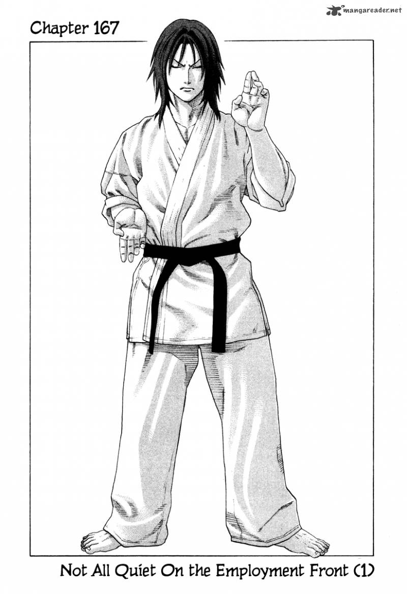 Karate Shoukoushi Kohinata Minoru 167 1