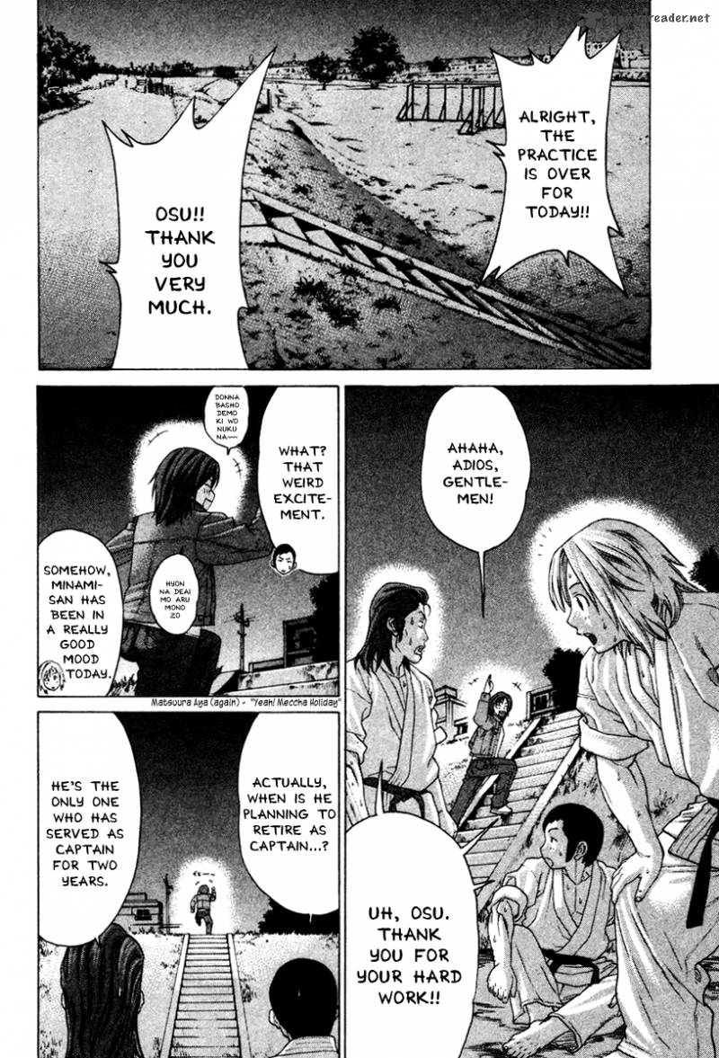 Karate Shoukoushi Kohinata Minoru 167 12