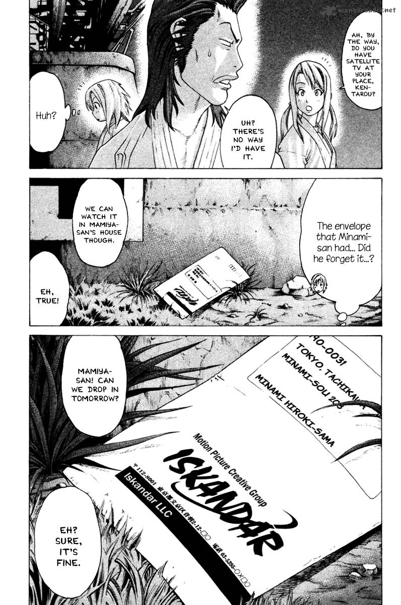 Karate Shoukoushi Kohinata Minoru 167 13